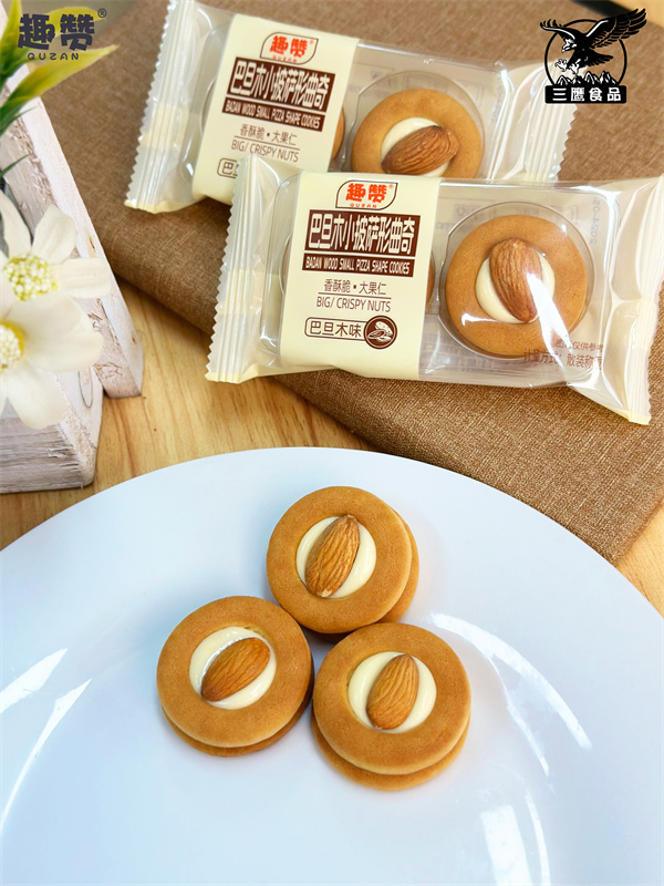 巴旦木小披萨形曲奇饼干