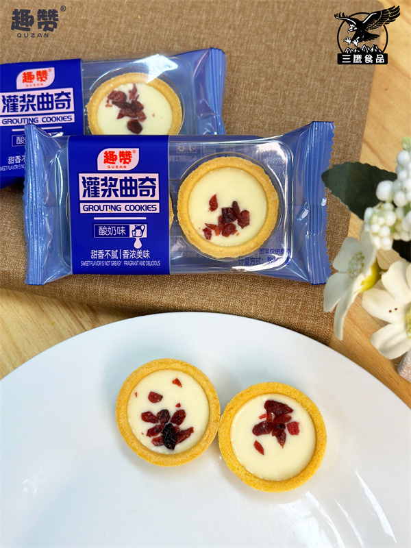 灌浆曲奇饼干(酸奶味)