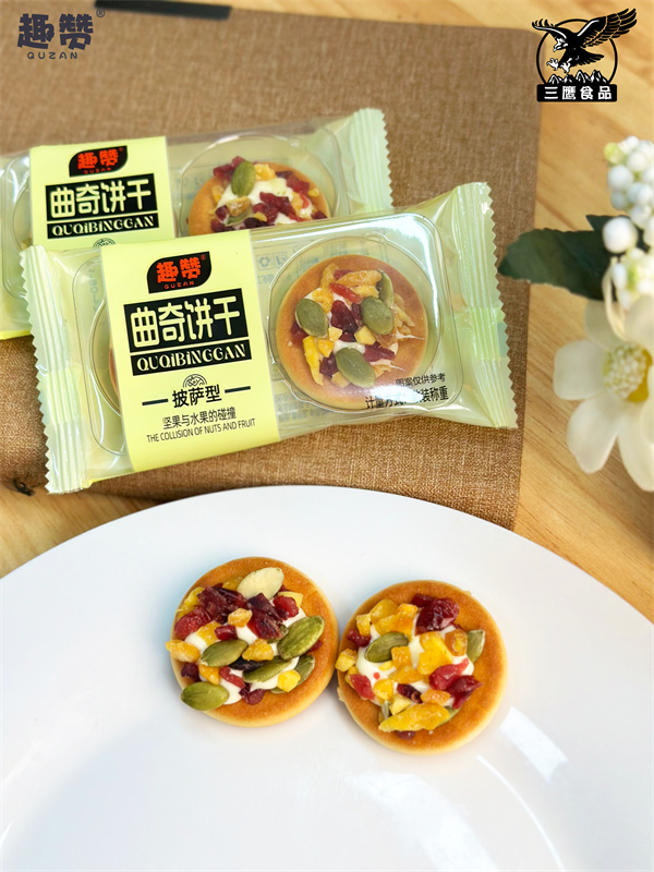 披萨型曲奇饼干