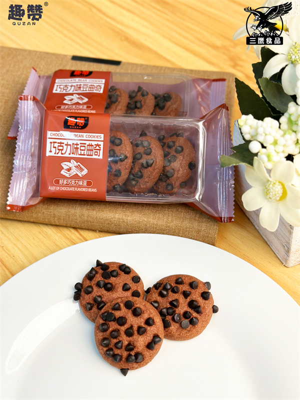 巧克力味豆曲奇