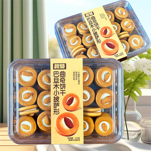 趣赞260g巴旦木小披萨形曲奇饼干