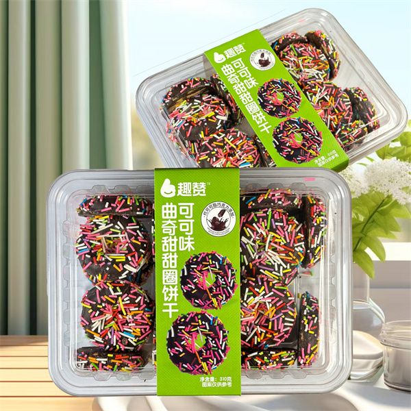 趣赞260g曲奇甜甜圈饼干(可可味)