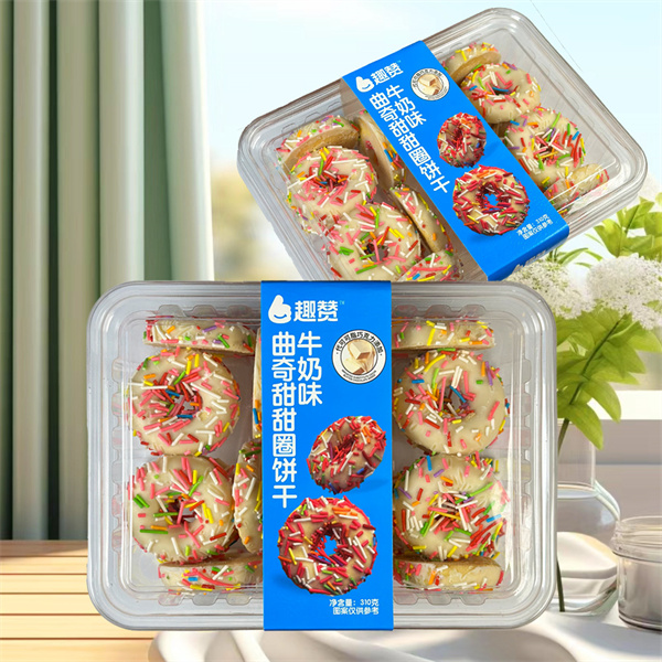 趣赞260g曲奇甜甜圈饼干(牛奶味)