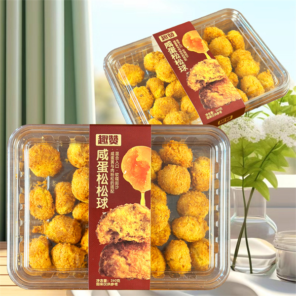 趣赞260g咸蛋松松球