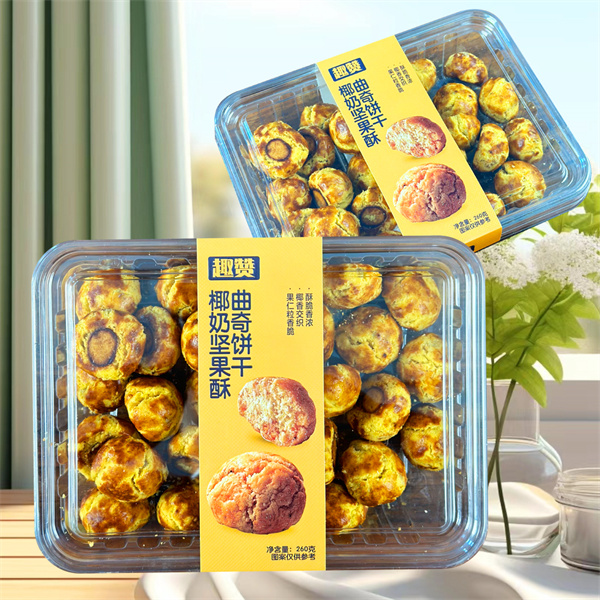 趣赞260g椰奶坚果酥曲奇饼干