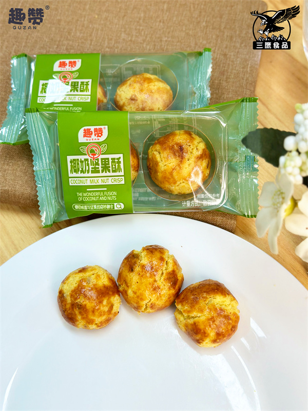 椰奶坚果酥曲奇饼干